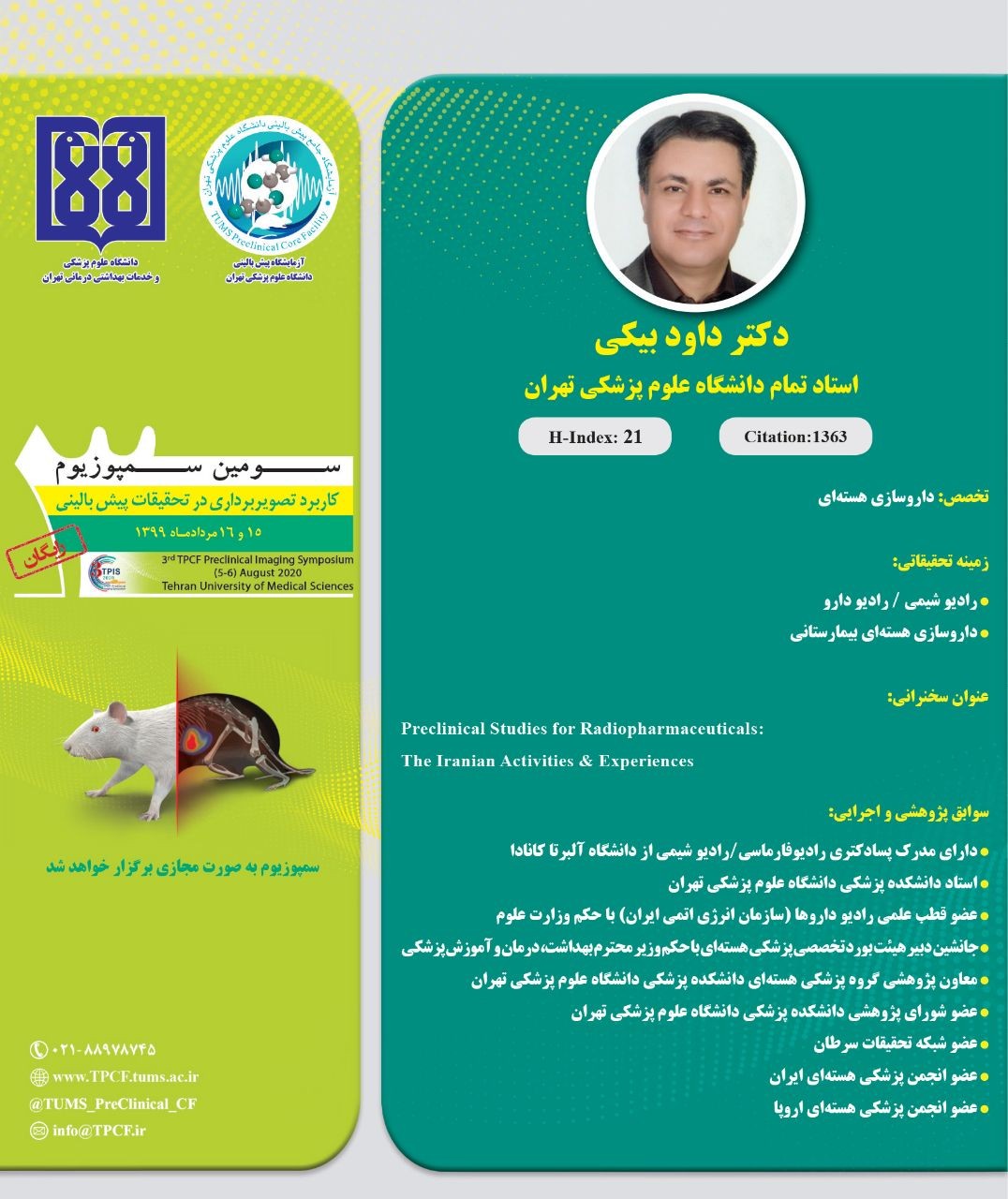Preclinical studies for radiopharmaceuticals: The Iranian activities & experiences