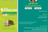 Preclinical studies for radiopharmaceuticals: The Iranian activities & experiences